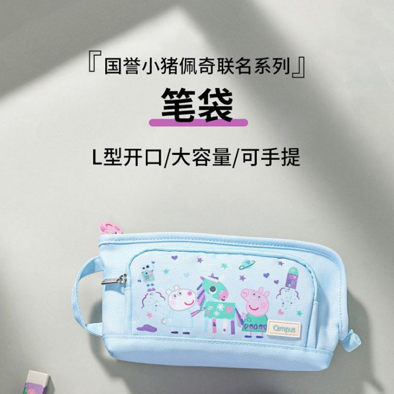 ญี่ปุ่น kokuyo kokuyo Piglet Peppa Pig Co-Branded Pencil Case ความจุเปิดดินสอนักเรียนชั้นประถมศึกษา
