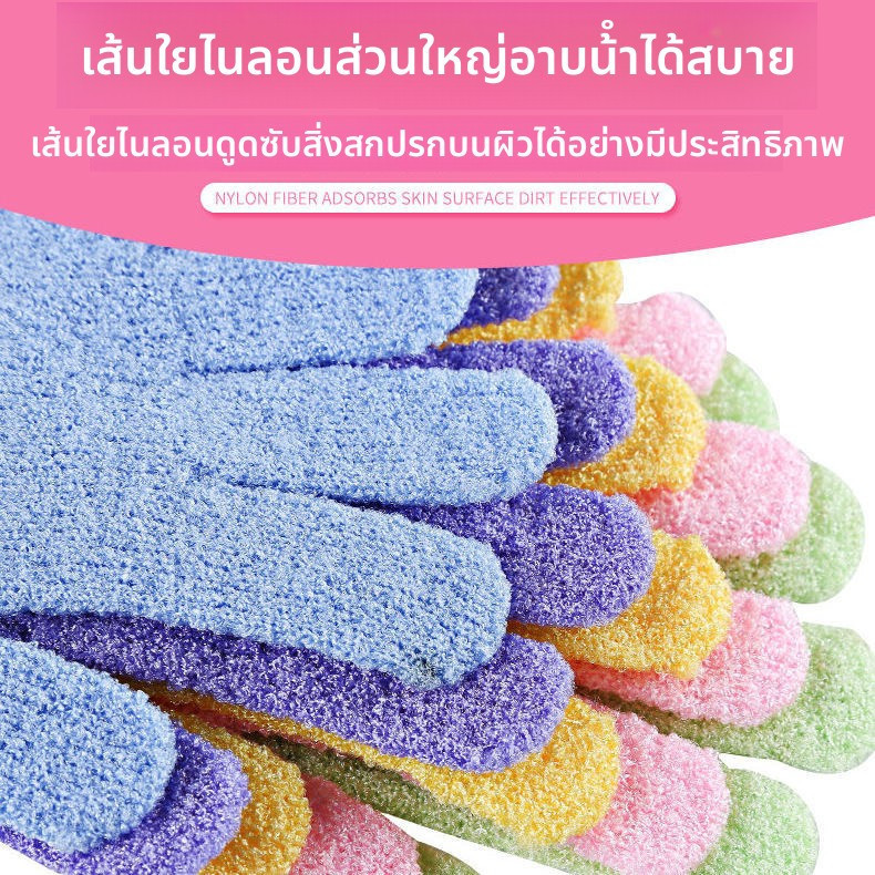 ถุงมืออาบน้ำ ถุงมือขัดผิว ขัดขี้ไคล ถุงมือสปา 1 ชิ้น ถุงมือขัดผิวอาบน้ำ ขจัดเซลล์ผิวเก่า bath towel - 5