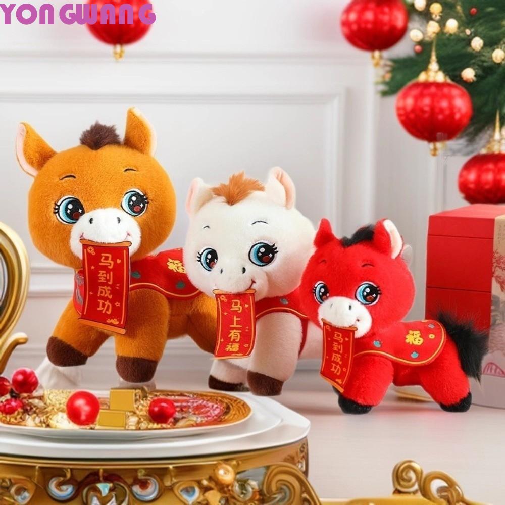 YONGWANG66HR Zodiac Horse ตุ๊กตา, 20/25/30 ซม.สไตล์ 2026 มาสคอตปีใหม่, มงคลสัญลักษณ์นุ่มยัดไส้โชคดี 