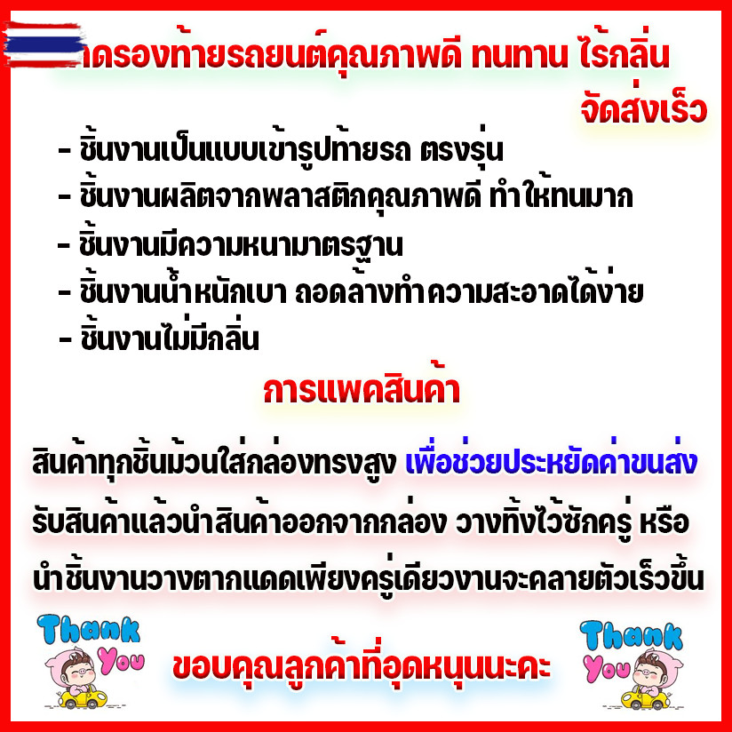 ถาดท้ายรถยนต์ สำหรั ALTIS2014-2019 ถาดท้ายรถ ALTIS2014-2019 ถาดรองท้ายรถ ALTIS2014-2019 ถาดท้ายรถ AL