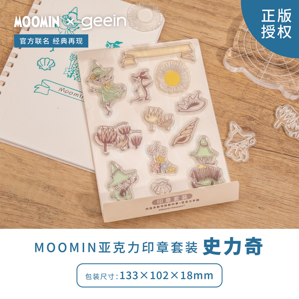 MOOMIN MOOMIN ชุดแสตมป์อะคริลิคของขวัญวันเกิด Limited Series เครื่องเขียนซีลนักเรียน - รูปที่ 5