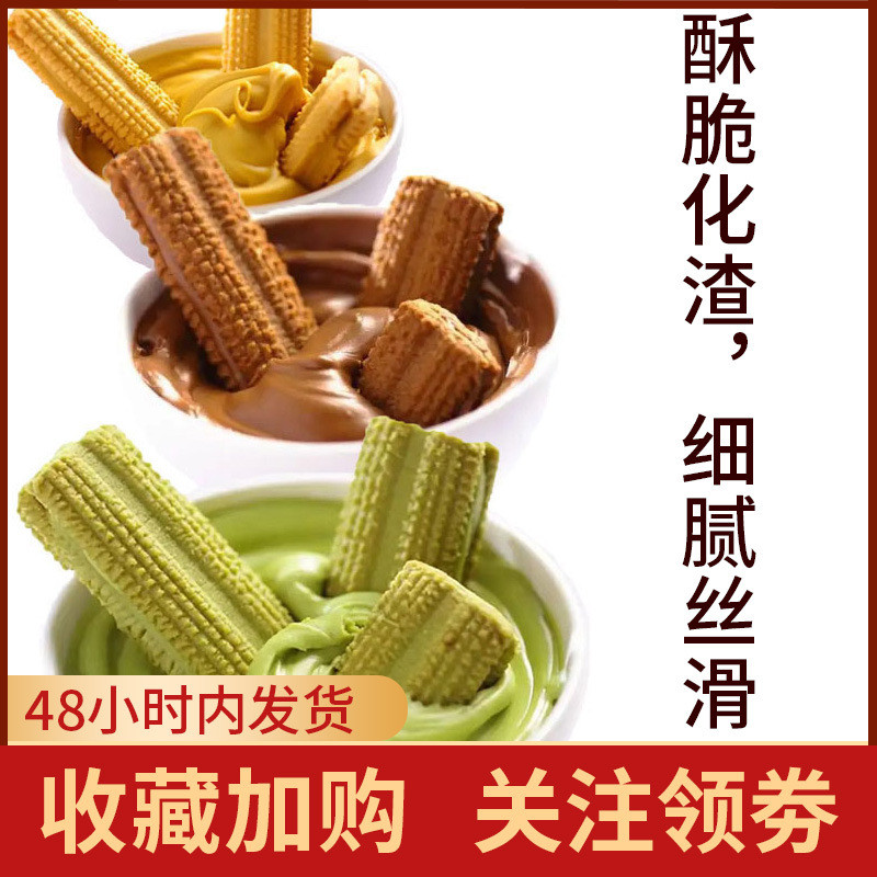 Fariz Cookie Sandwich Biscuits 70g Matcha Yogurt Vanilla Cheese Chocolate Sandwich Biscuits Snacks R