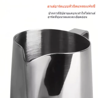 ปากเอียงเหยือกตีฟองนม ปากเอียง 350ml/500ml ถ้วยตีฟองนม สแตนเลส สแตนเลส มีสเกล พิชเชอร์ เหยือกกาแฟ ICE COFFEE ดื้อคูเทนม