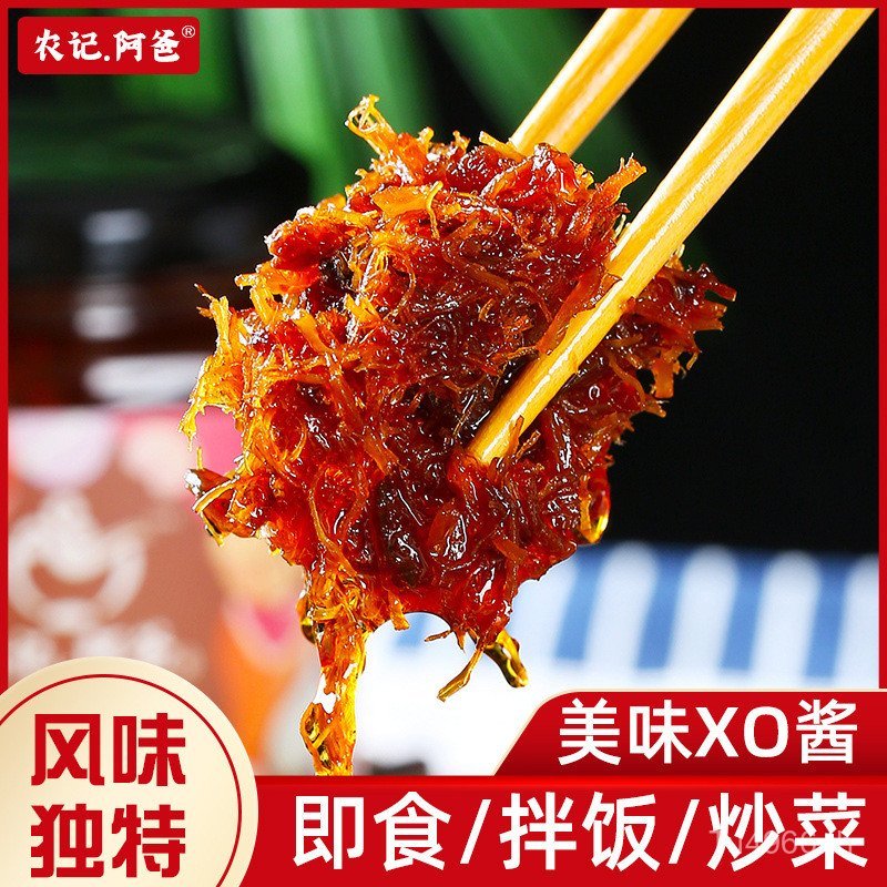 /ขวดซอสGram 190XO WIVM