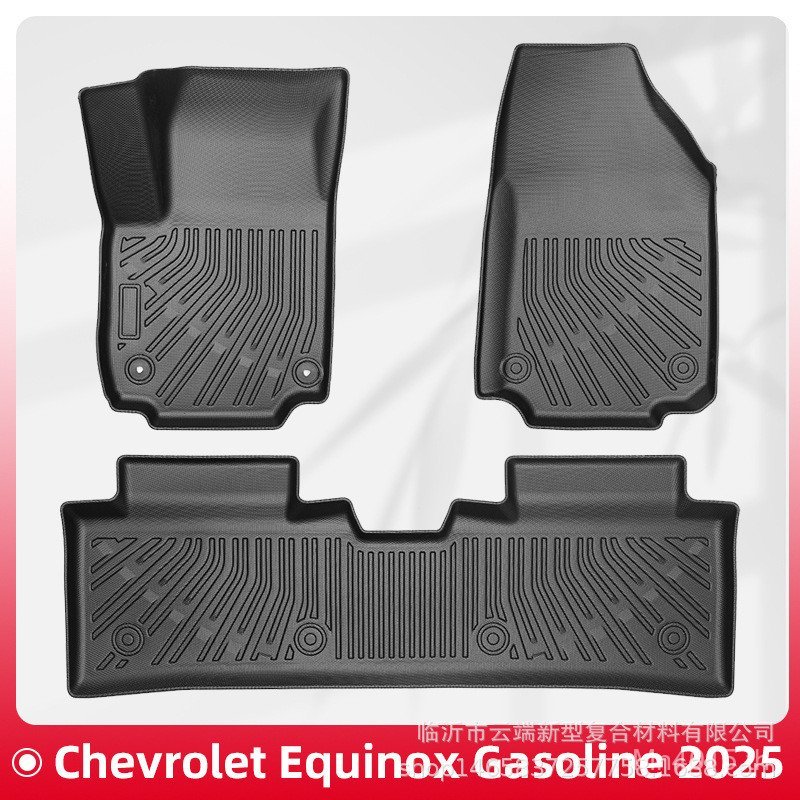 เสื่อเท้า All-Weather เหมาะสําหรับ ChevroletTPEquinox 3D การใช้ 2025 วัสดุ Trunk Mat GY5Y