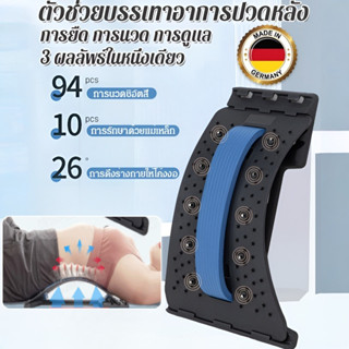 ✨บรรเทาอาการปวดหลัง/การแก้ไขหลังค่อม✨[มีหินแม่เหล็กในตัว]อุป…