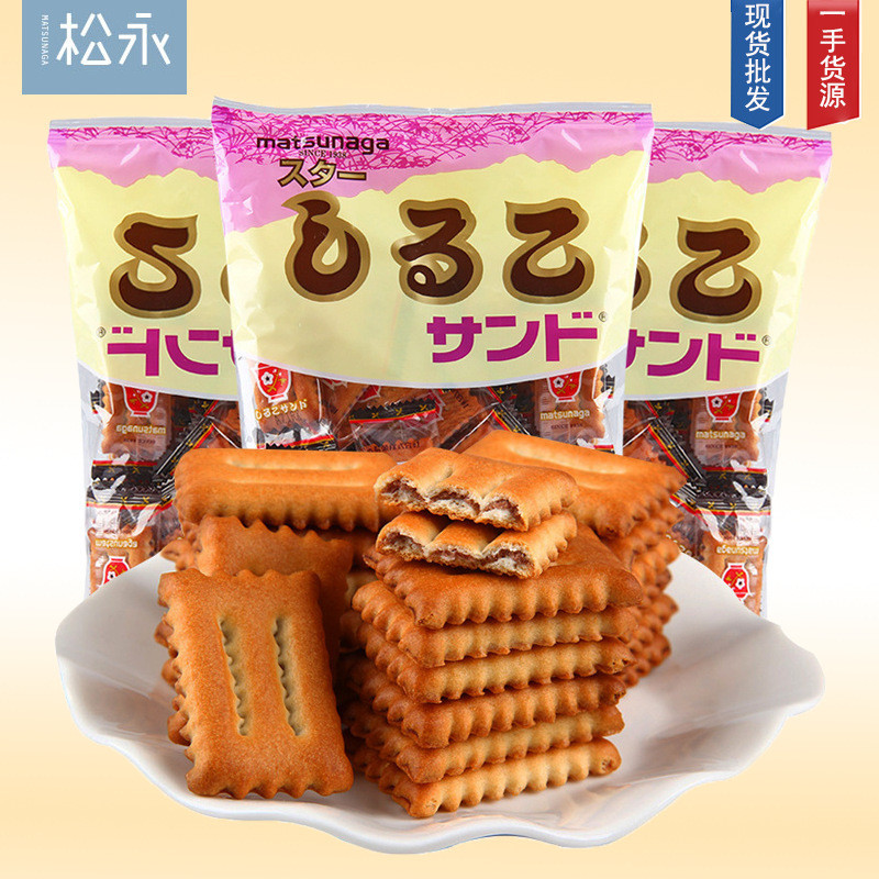 Matsunaga Hokkaido Red Bean Sandwich Biscuits 160g คุกกี้น้ําชายามบ่ายญี่ปุ่นนําเข้าของว่างสบายๆ 25.