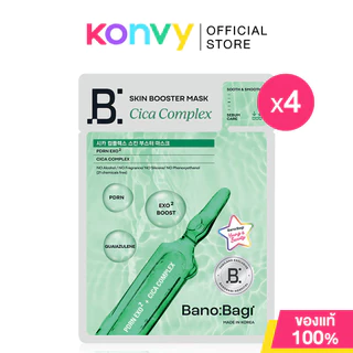 BANOBAGI Reju Glow Skin Booster Mask [25ml x 4pcs] แผ่นมาสก์หน้าบูสต์ผิว สูตร Reju Glow บาโนบากิ.