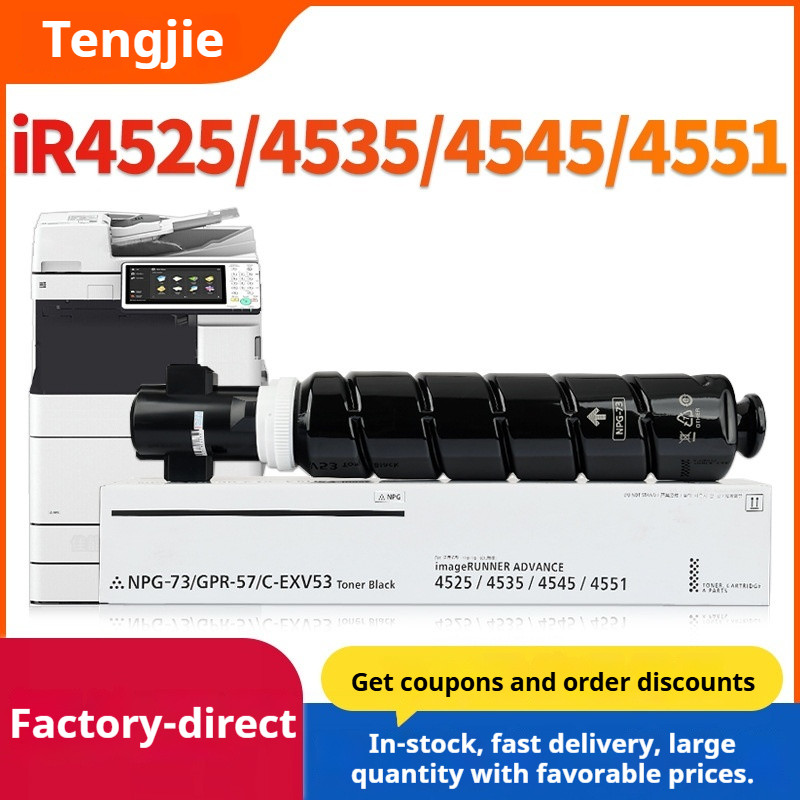 เหมาะสําหรับตลับหมึก Canon NPG-73 iR4525/435/4545 ตลับหมึก iR-ADV4551 toner