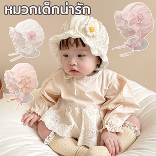 หมวกเด็กแรกเกิด ประดับลูกไม้ เหมาะสำหรับเด็กอายุ 0-12 เดือน ผลิตจากผ้าฝ้ายรอบศีรษะ 42-46CM ระบายอากาศได้ดีและสวมใส่สบาย