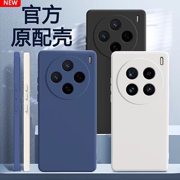 case vivo x200 pro vivo x200 pro เคส เคส vivo x200 เหมาะสําหรับ vivoX200 เคสโทรศัพท์ X200Pro เคสป้อง