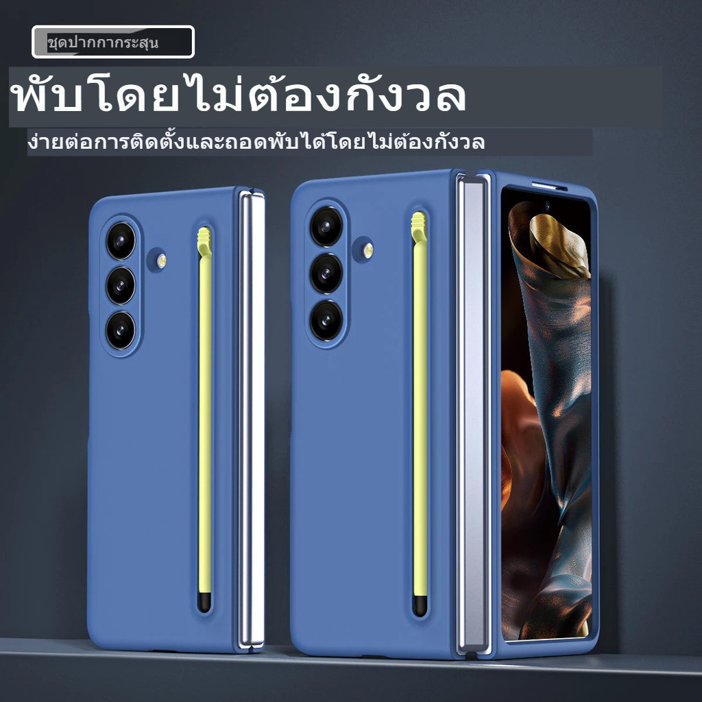 ฝาครอบโทรศัพท์ป้องกัน Samsung Galaxy Z Fold5 6 7 Case ฝาครอบป้องกันกระจกหน้าจอแบบรวมทุกอย่างพร้อมช่องเสียบปากกาPen HDcap - รูปที่ 5