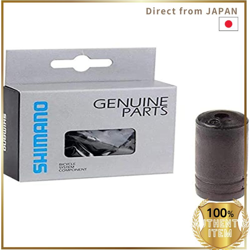 SHIMANO อะไหล่ฝาครอบภายนอกสำหรับเกียร์ SIS-SP40 พลาสติก 100 ชิ้น/200 ชิ้น