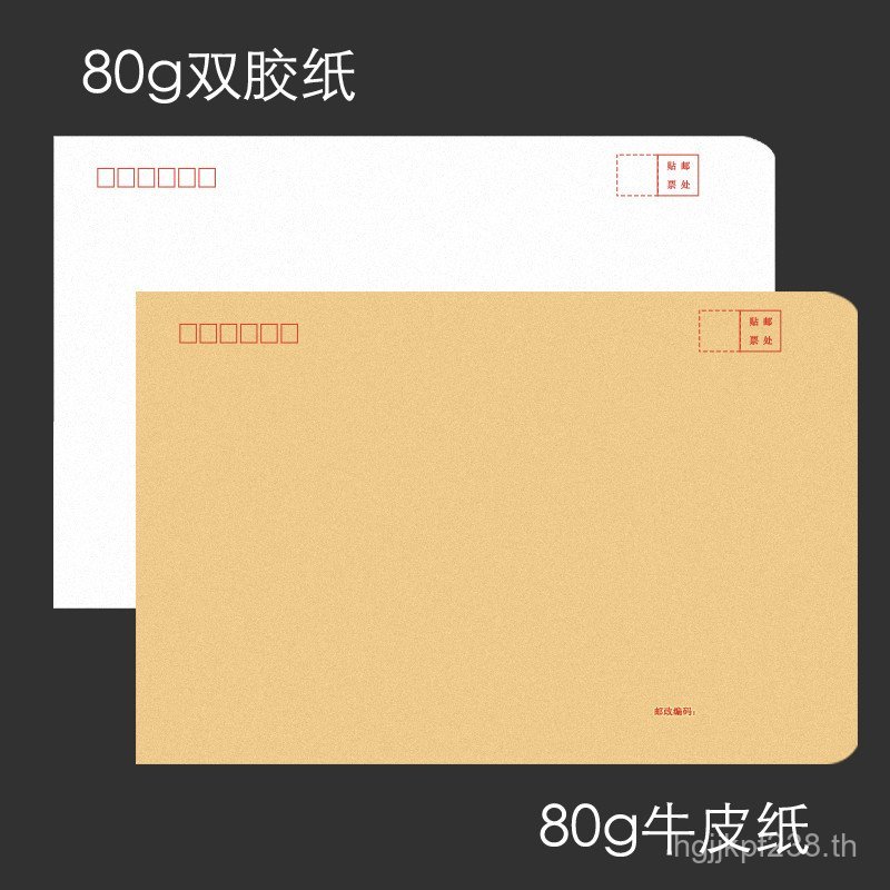 A4 Standard White Large Blank a4 Yellow Envelope Bag กระดาษคราฟท์ c4 Post Office Envelope Mail No. 9