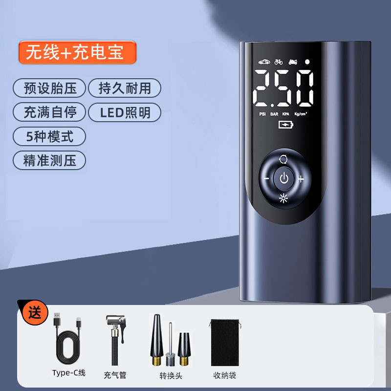 Pump Car Wireless Electric pump ปั๊มลม ปั๊มลมในรถยนต์ 2025.11.12