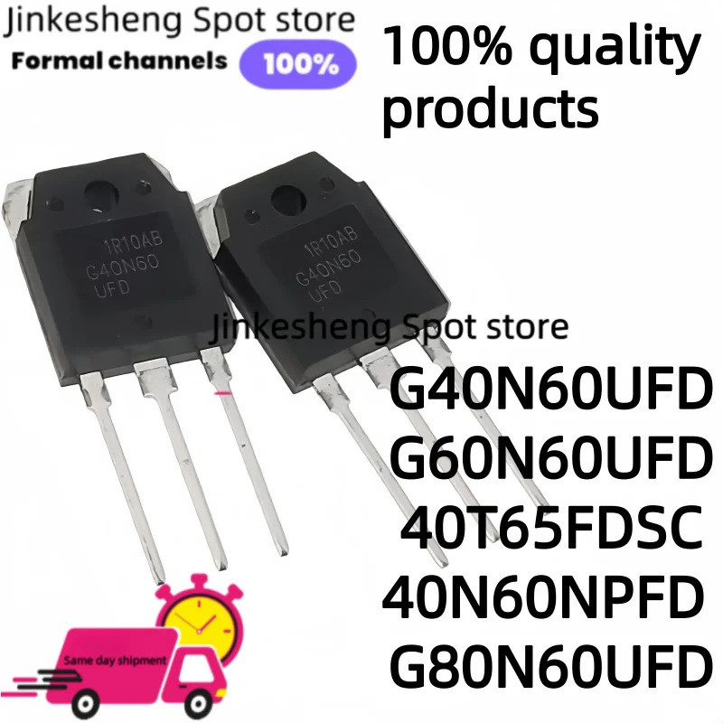 5PCS G40N60UFD G60N60UFD 40T65FDSC 40N60NPFD G80N60UFD triode IGBT หลอด G40N60 SGH40N60UFD TO-3P Fie