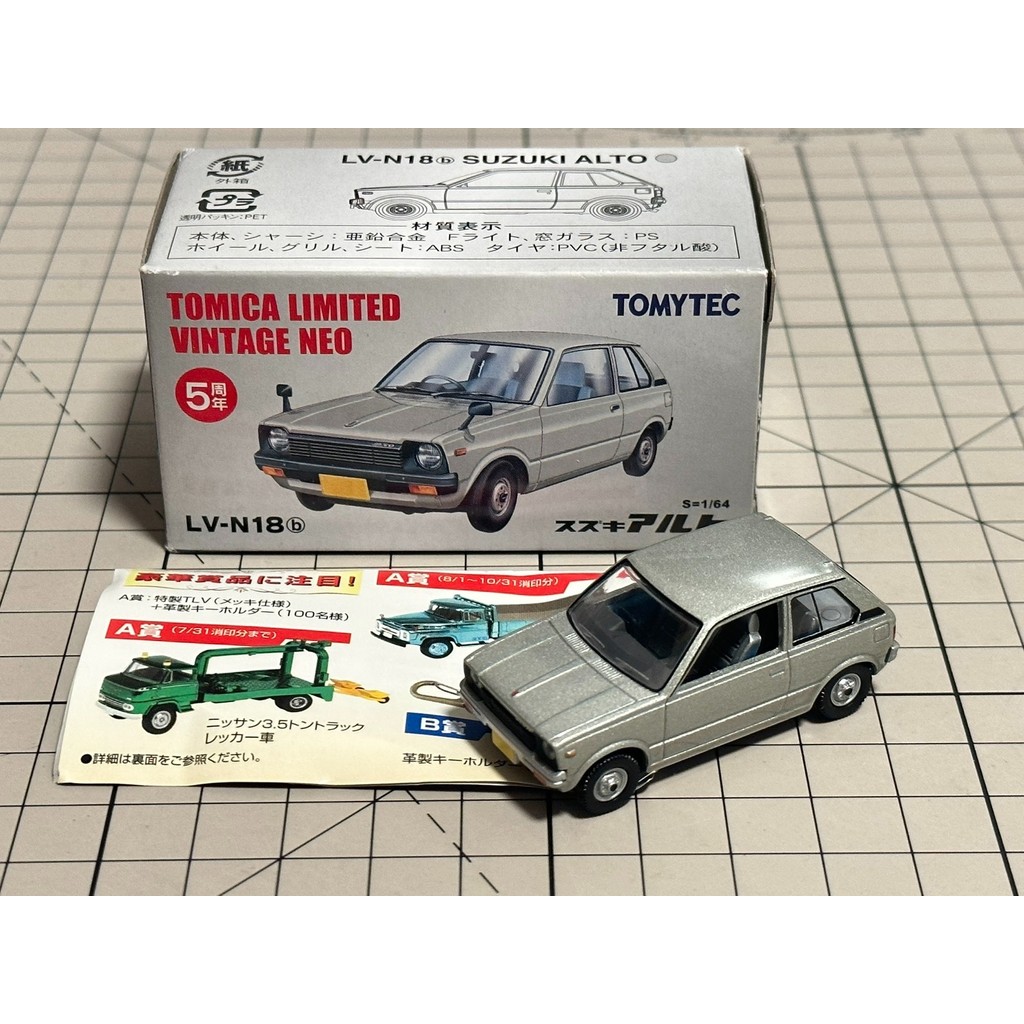 Domeka TLV LV-N18b Suzuki Otto ครบรอบ 5 ปี 1: 64 Scale Alloy [เวอร์ชั่นญี่ปุ่น] กล่องโดยรวมดี, ไม่มี