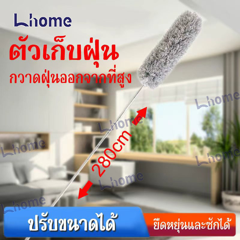 Lhome คีมดึงถังน้ำอเนกประสงค์ ล็อคปรับความยาวได้ 180 ซม. ใช้ง่าย ถนอมมือ