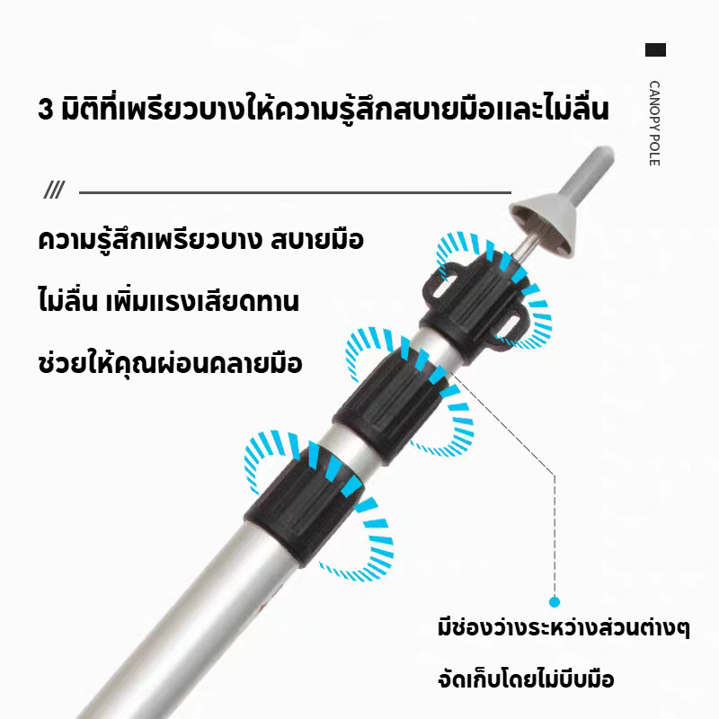 เสาค้ำยันเต็นท์ ยึดเสาเต็นท์ วัสดุอลูมิเนียม สามารถหดได้ คง ที่ ป้องกันลม แคมป์กลางแจ้ง 2.3m - รูปที่ 4