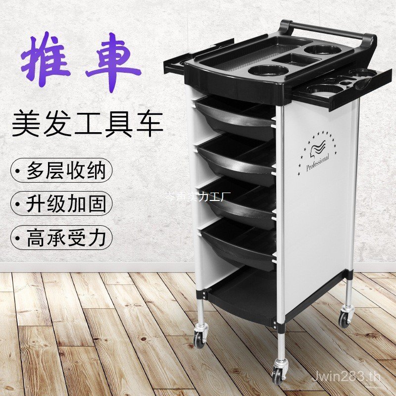 ร้านเสริมสวยมือถือเครื่องมือรถเข็นการจัดเก็บการจัดเก็บร้านทําผมข้ามพรมแดนดัดย้อมบาร์รถเข็นรถเข็นขายส