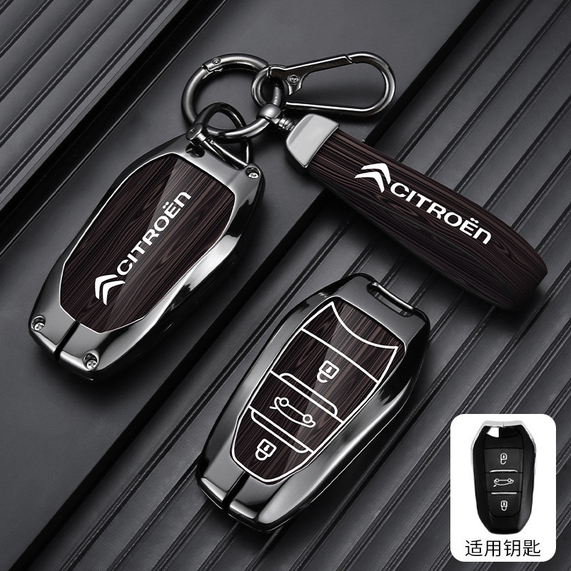 เหมาะสําหรับ Citro n Citro-n Versailles C5X ฝาครอบกุญแจ c4l Sega Alice c3xr Tianyi C5/C6 กระเป๋าล็อค