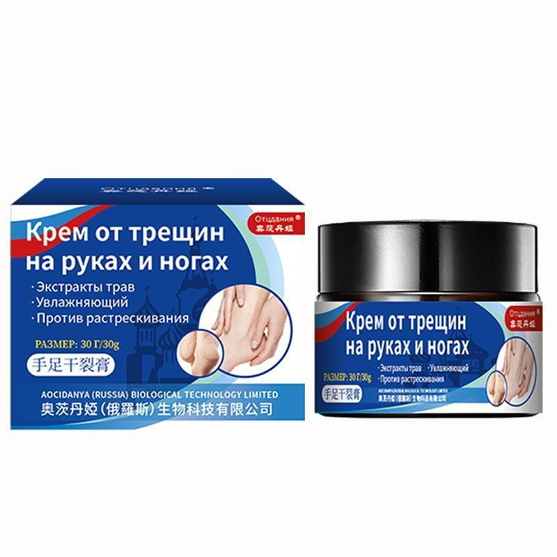 TP รัสเซียมือเท้าแห้ง Crack ครีมรองเท้าส้นสูงฤดูร้อนกลับส้น Cracked Hand Barb Moisturizing ครีม Care