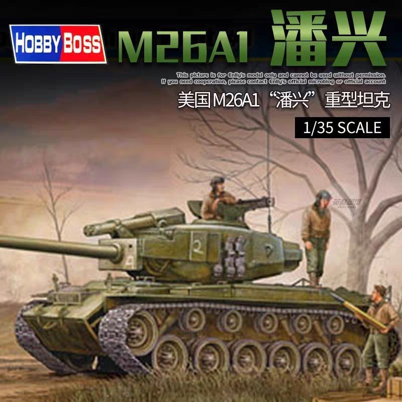 พร้อมสต็อก Trumpeter HOBBY BOSS 1/35 American T26E4 ประเภททดลอง No. 1 คัน 82426