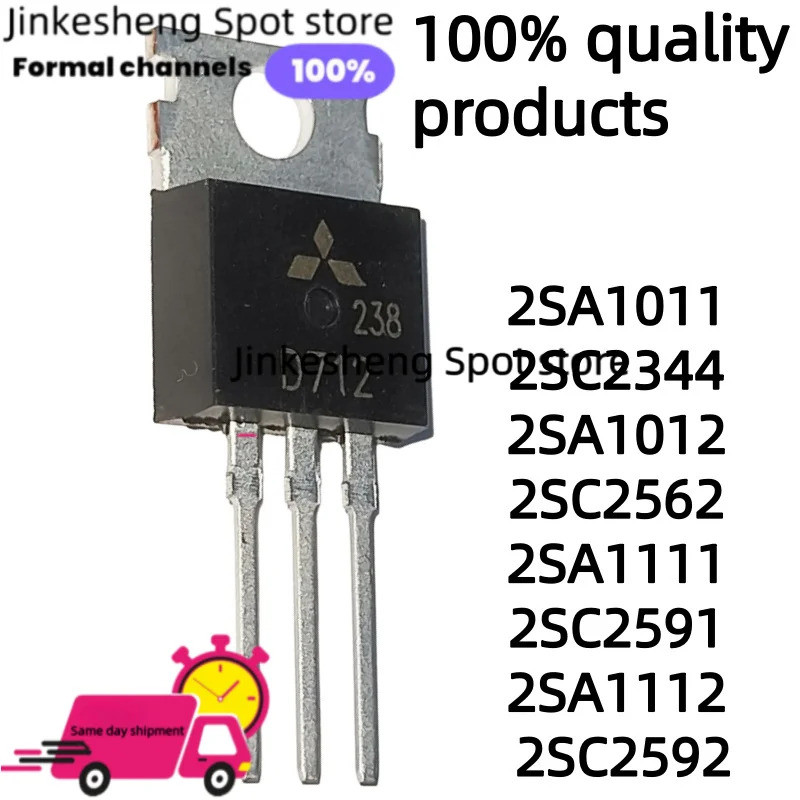 5PCS A1011 C2344 A1012 C2562 A1111 C2591 A1112 C2592 2SA1011 2SC2344 2SA1012 2SC2562 2SC2591 2SA1112