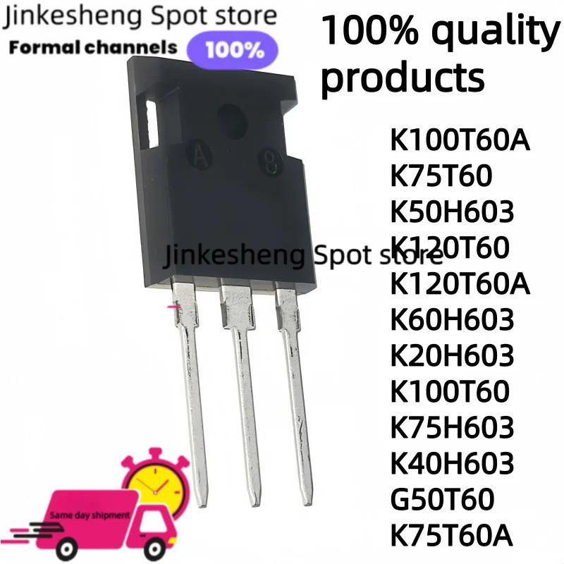 5PCS K100T60A K75T60 K50H603 K120T60 K120T60A K60H603 K20H603 K100T60 K75H603 K40H603 G50T60 K75T60 