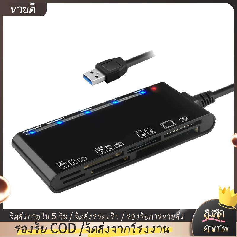 7 in 1 Reader USB 3.0 Reader การ์ดมัลติฟังก์ชั่น Teader CF/XD/MS/SD/TF Card Reader สําหรับ Vista/XP/