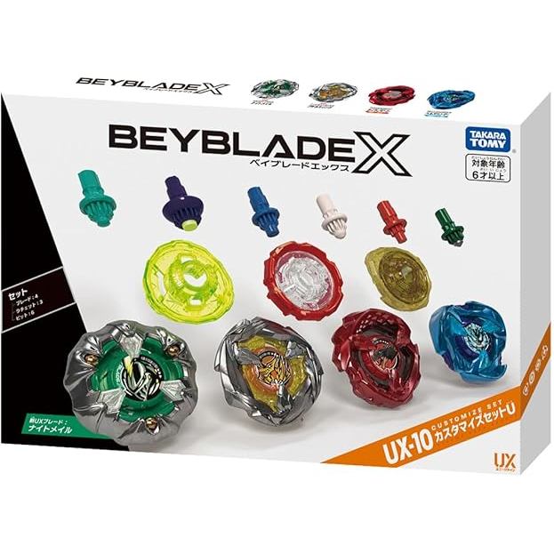 BEYBLADE X Beyblade X UX-10 Customized Set U