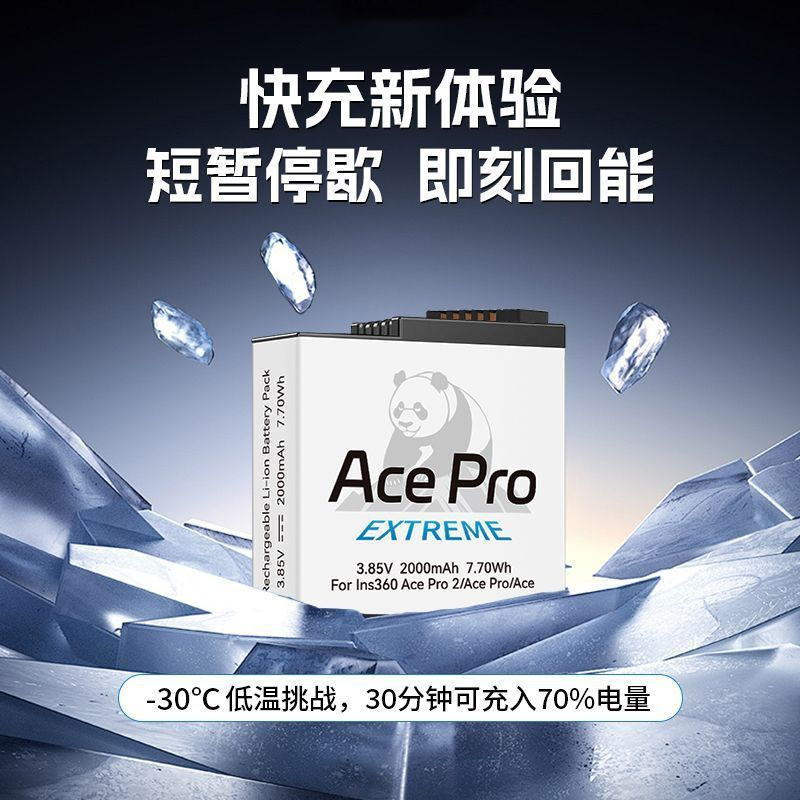 New Product#WATIN Compatible with Shadow Stone Insta360 Ace pro 2Large Capacity Cold Pole Digital Ca