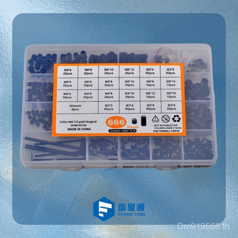 สีดําเว้าคงที่ PCS พร้อมประแจสกรูผสมซ็อกเก็ตหกเหลี่ยม M2M3M4M5M6666 ขายส่งชุด M8 YKG0