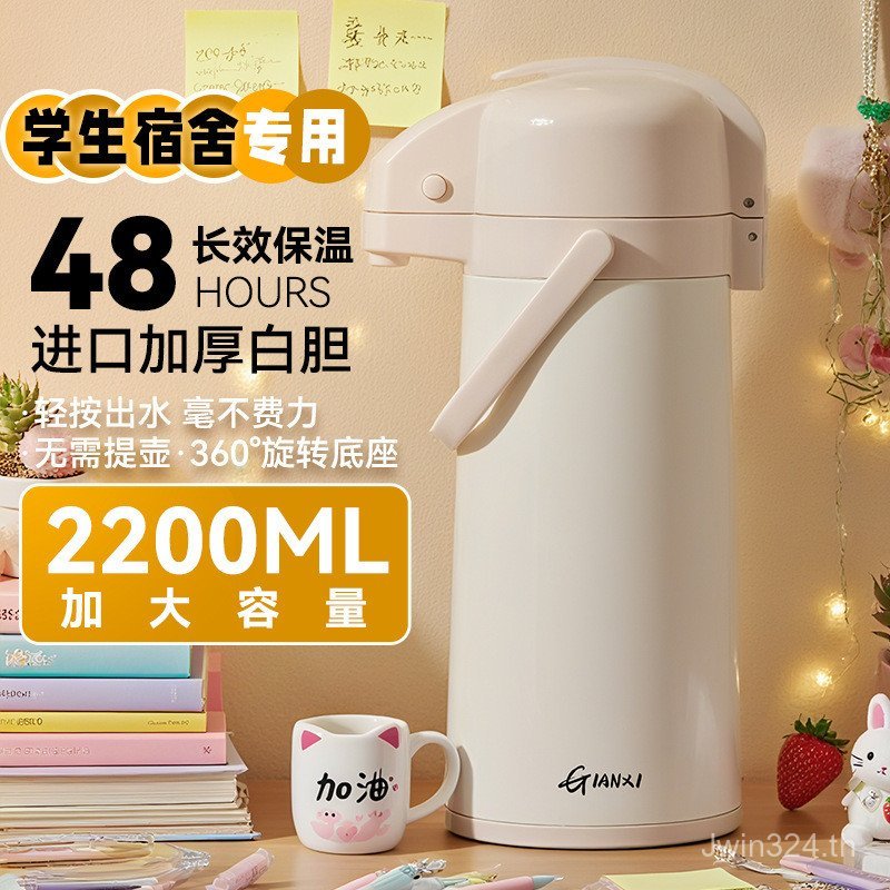 แก้ว Jet Double-Tube Thermos ขวดน้ํากาต้มน้ํากาต้มน้ํา Liner Push ประเภทขนาดใหญ่ความจุ Anxi ความดันอ