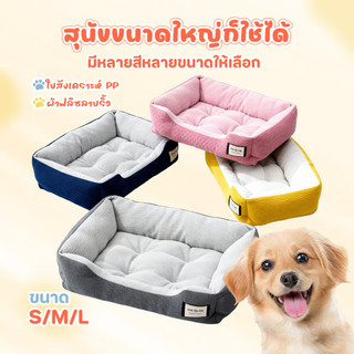 🔥ที่นอนสัตว์เลี้ยงแบบหนา🔥 ที่นอนน้องแมว ที่นอนสุนัข ที่นอนนุ่มสำหรับสัตว์เลี้ยง ป้องกันไฟฟ้าสถิตย์