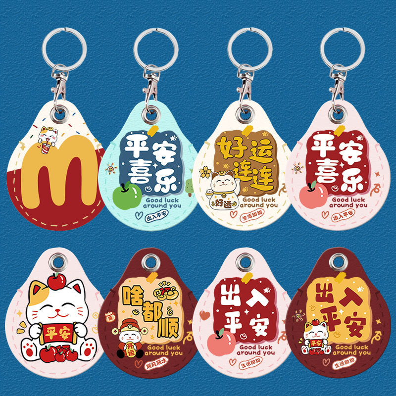 พวงกุญแจการ์ตูนสุดน่ารัก ที่ใส่บัตรเข้าประตู กันหล่น พร้อมเคสป้องกัน