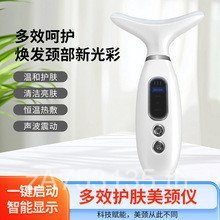 อุปกรณ์ยกคอความงามในครัวเรือน Nasolabial Lines เครื่องนวดหน้าความงามไฟฟ้า Firming Diminish คอเส้น Cr