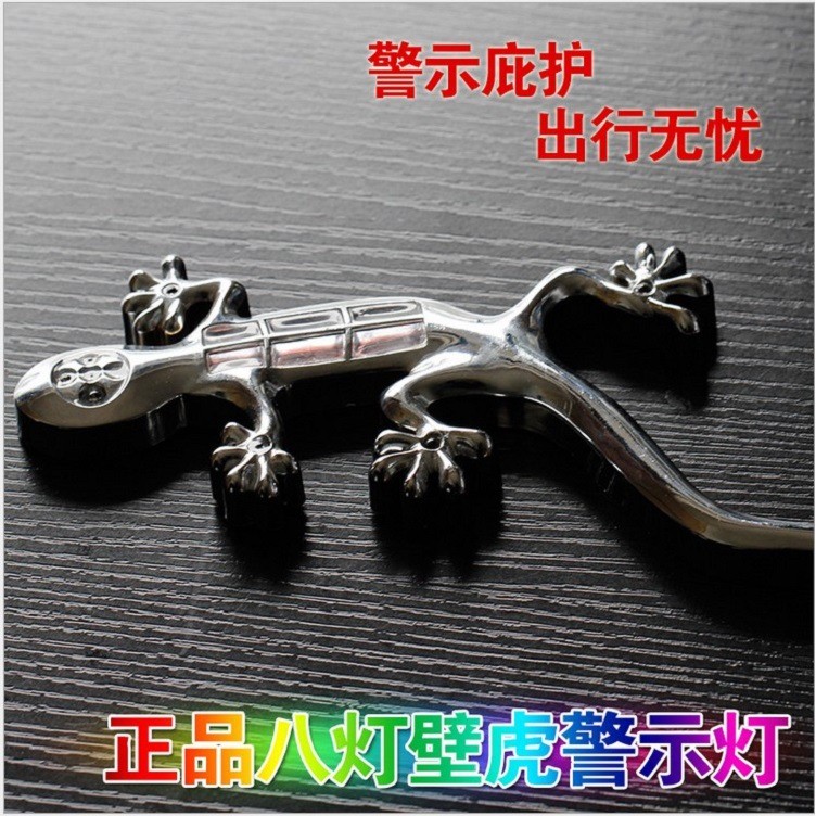 พลังงานแสงอาทิตย์ Gecko ไฟเตือน Gecko สติกเกอร์รถ 3d Anti-Tracking ไฟเตือนตกแต่งรถ Strobe Light