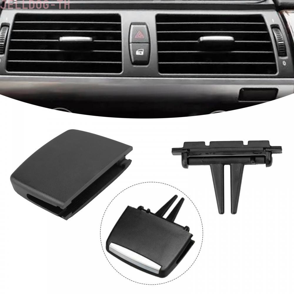 1X รถ A/C เครื่องปรับอากาศ Vent Outlet Tab Fixing คลิปสําหรับ BMW X5 E70/X6 E71 CA