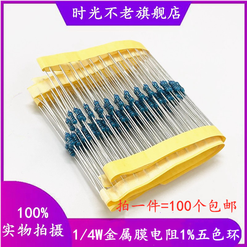 ตัวต้านทานฟิล์มโลหะ 1/4W 25 Euro 50R 250R 500R 2.5K 5K 25K 250K500K 1%