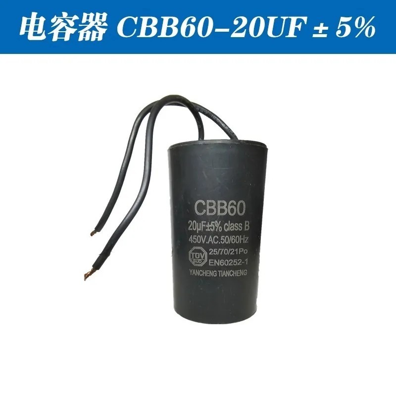 ♧คู่มือเครื่องซักผ้าตัวเก็บประจุ CBB60 ปั๊มจุ่มเริ่มต้นการทํางานเครื่องซักผ้า 20UF25UF30UF50UF❅
