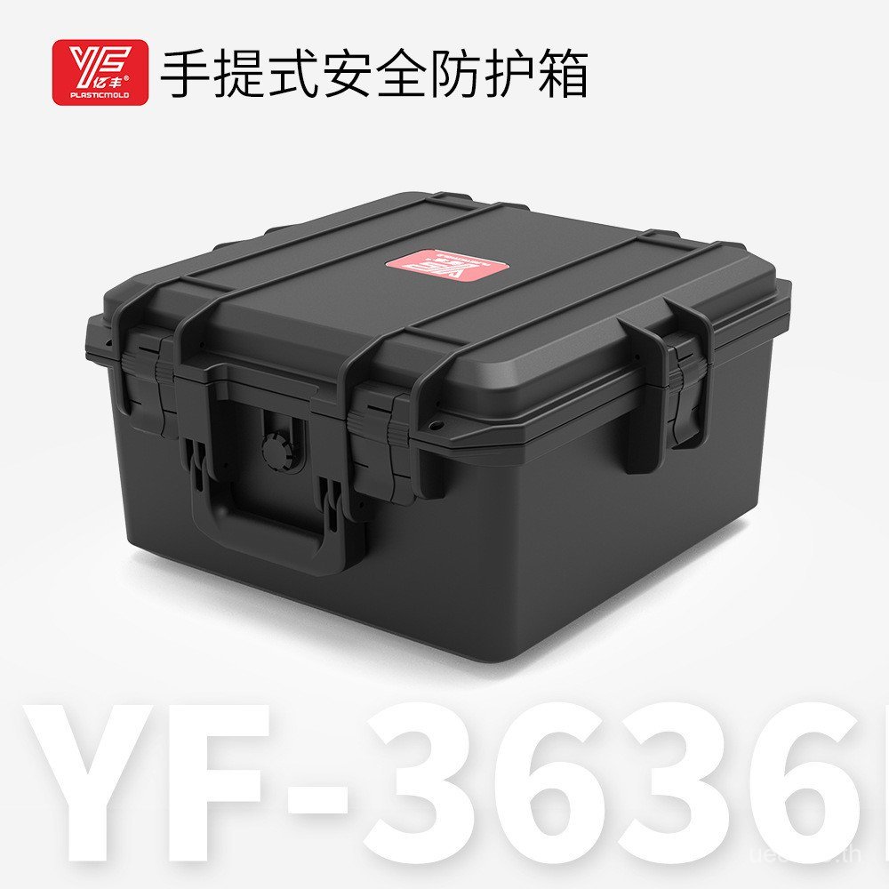 กล่องป้องกันความปลอดภัย Yifeng 3636 OMCG
