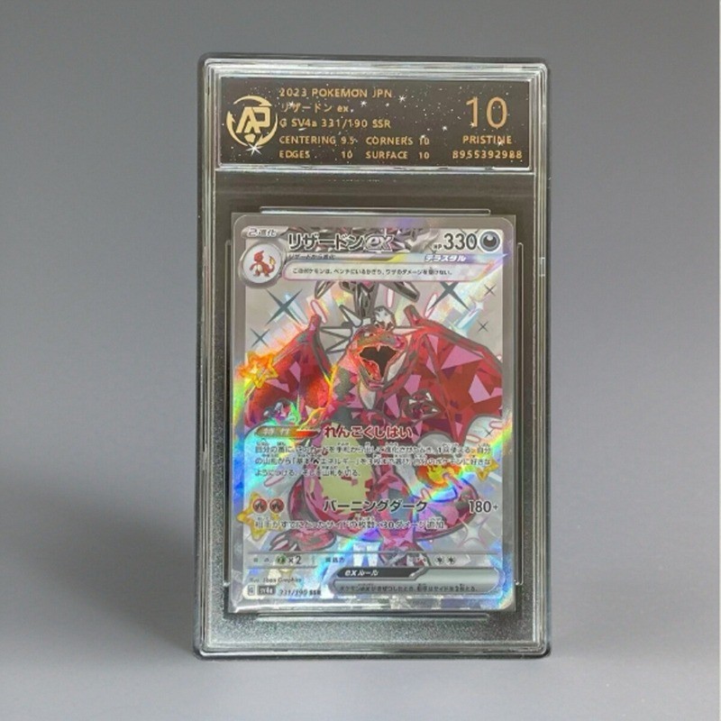 【พร้อมส่ง】Pokémon Pokémon PTCG Card Ibrahimovic Lucario Charizard Gengar Lie Kongzai Fantasy Super Dream เวอร์ชั่นญี่ปุ่น Grading Card