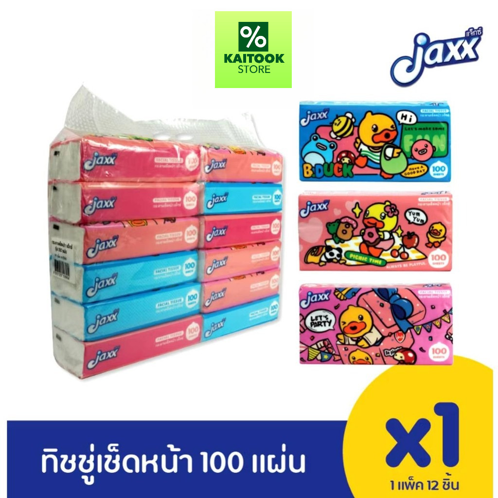 Jaxx กระดาษเช็ดหน้ารุ่น 100 แผ่น ลายเป็ด บีดัค (3 ลายในหิ้ว)