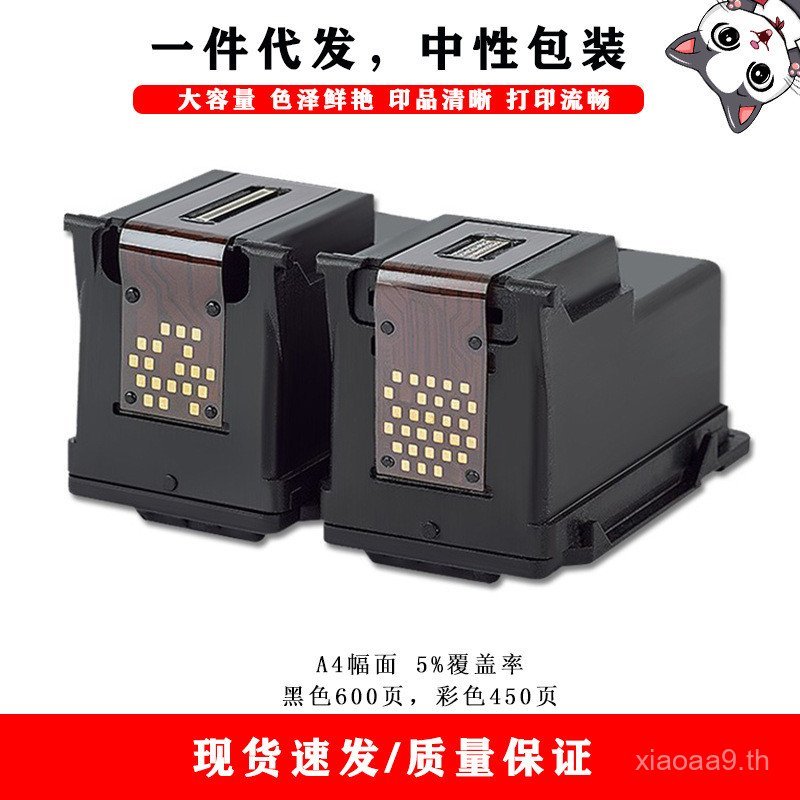 ตลับหมึก Pg510 cl511 เข้ากันได้กับ CANON CANON MP230 MP240 MP250 MP252