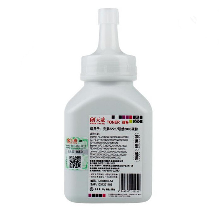 Tianweijia Black Toner เหมาะสําหรับ Lenovo M7400 Toner MFC-7360 2240 7057 Brothers 7360 Toner