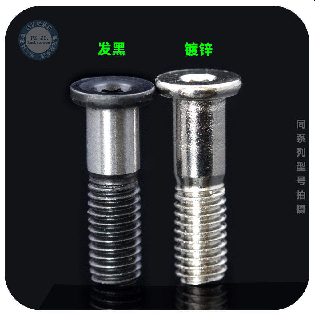 สกรูพิเศษ M4 M5 M6 M8 เย็บปักถักร้อยเครื่อง SG15 66 10 20 25 T22 U22 แบริ่งสกรู 5TL9