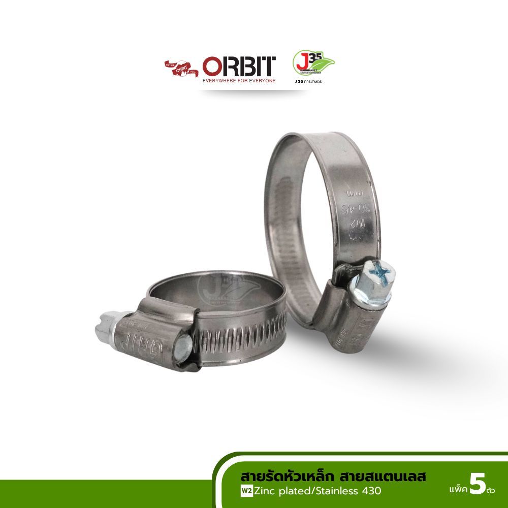 (5ตัว) ORBIT เข็มรัด หัวเหล็ก สายสแตนเลส430 เข็มขัดรัดท่อ สายรัดท่อ เข็มขัดรัดสายยาง เข็มรัดสแตนเลส 