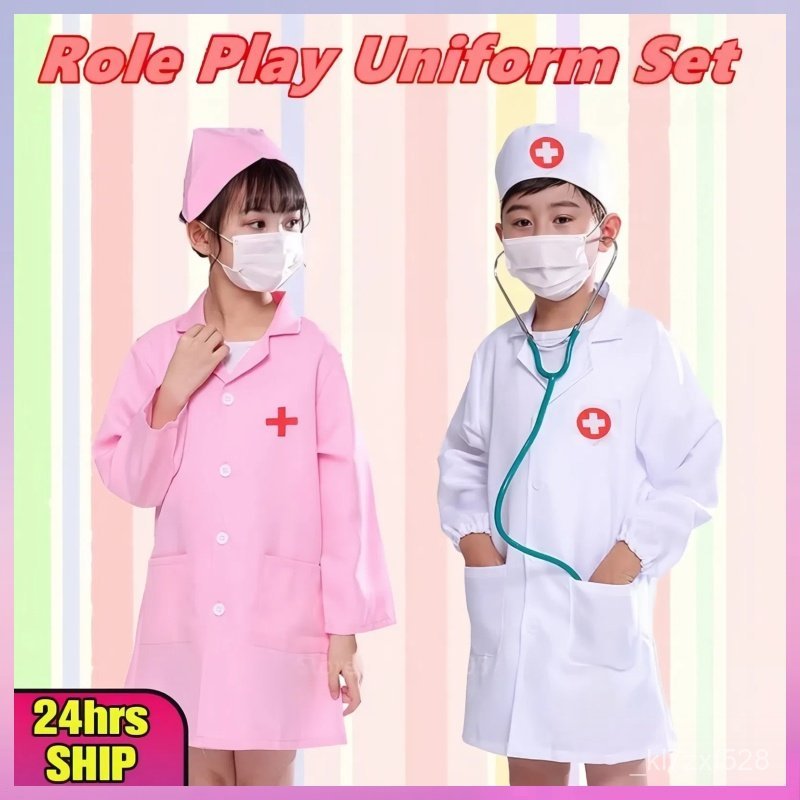 พร้อมส่ง😃👩‍⚕👨🏻‍⚕️ชุดหมอเสื้อหมอ เสื้อกาวน์หมอ สวมบทบาท pretend toy ของเล่นเด็ก