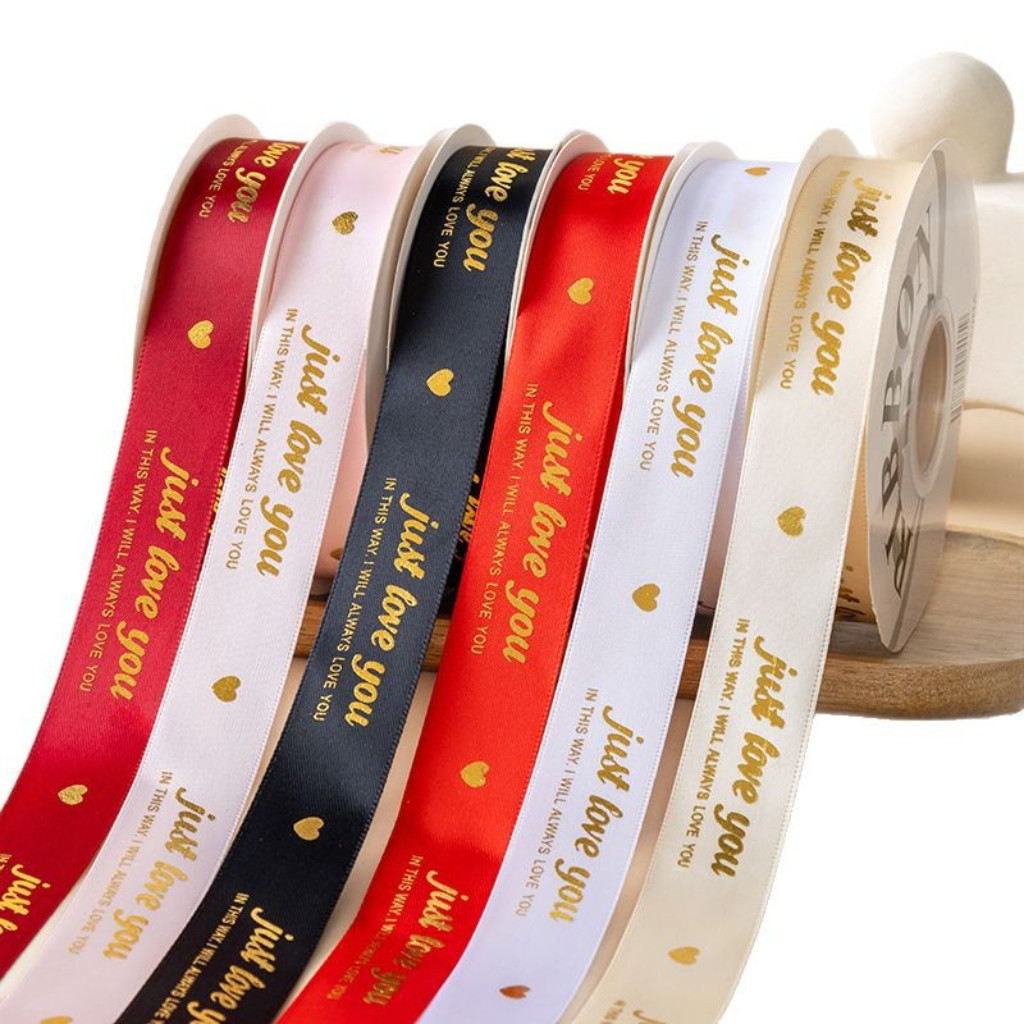 ริบบิ้นผ้าซาตินปั๊มทอง พิมพ์คำว่า 